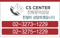 ��ȭ���ǻ�� 02-3273-1229 / 02-3275-1229
